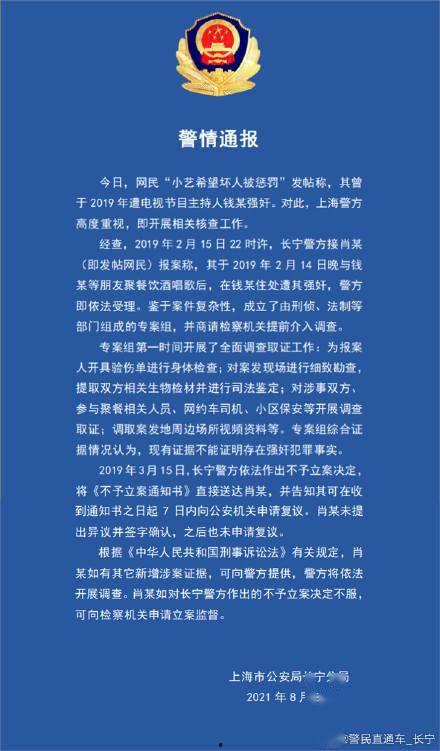 湖州女士爆料案件最新情况,案情再掀波澜，疑点重重待解